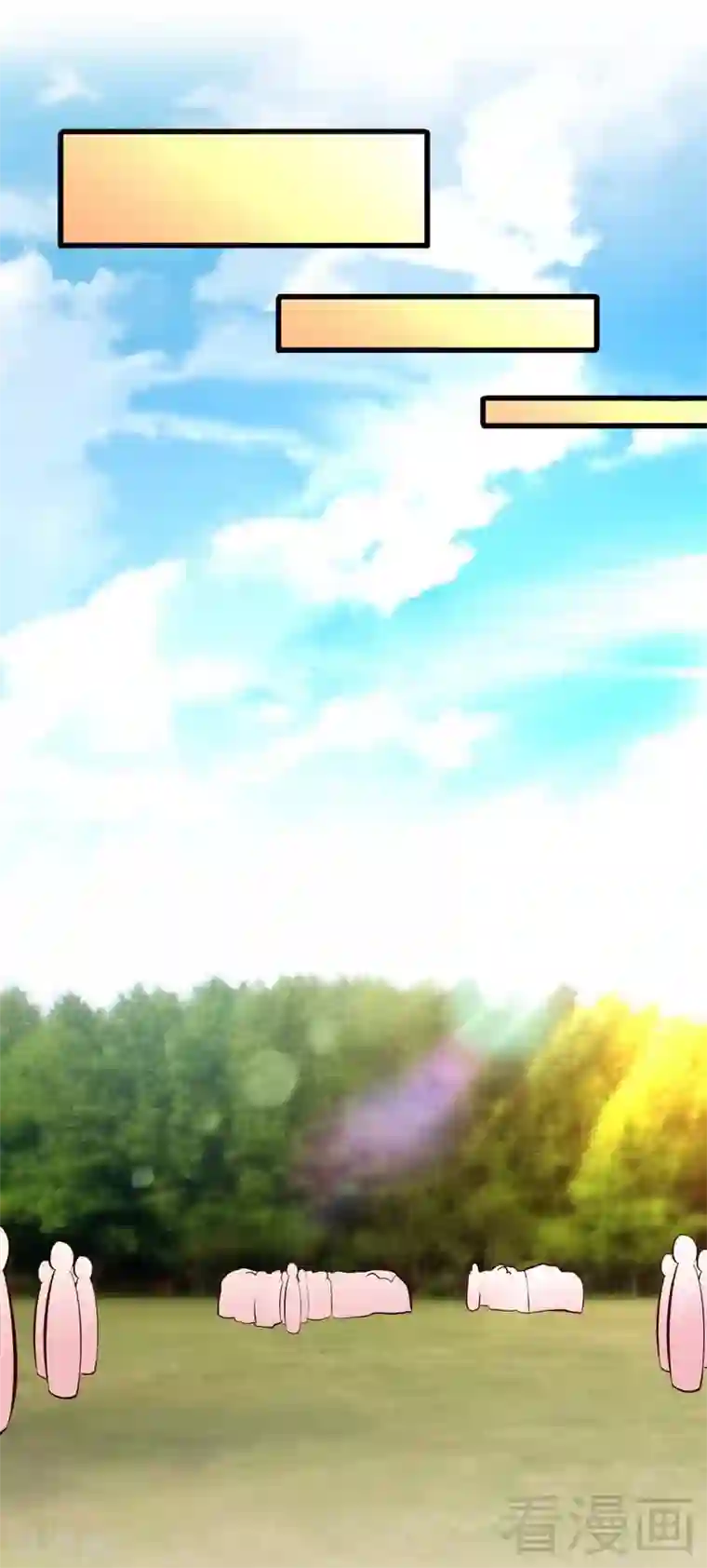 至尊神魔第142话 炎荒擂台