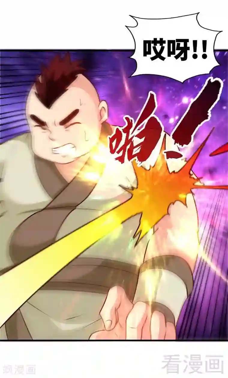 至尊神魔第143话 白云天必死！