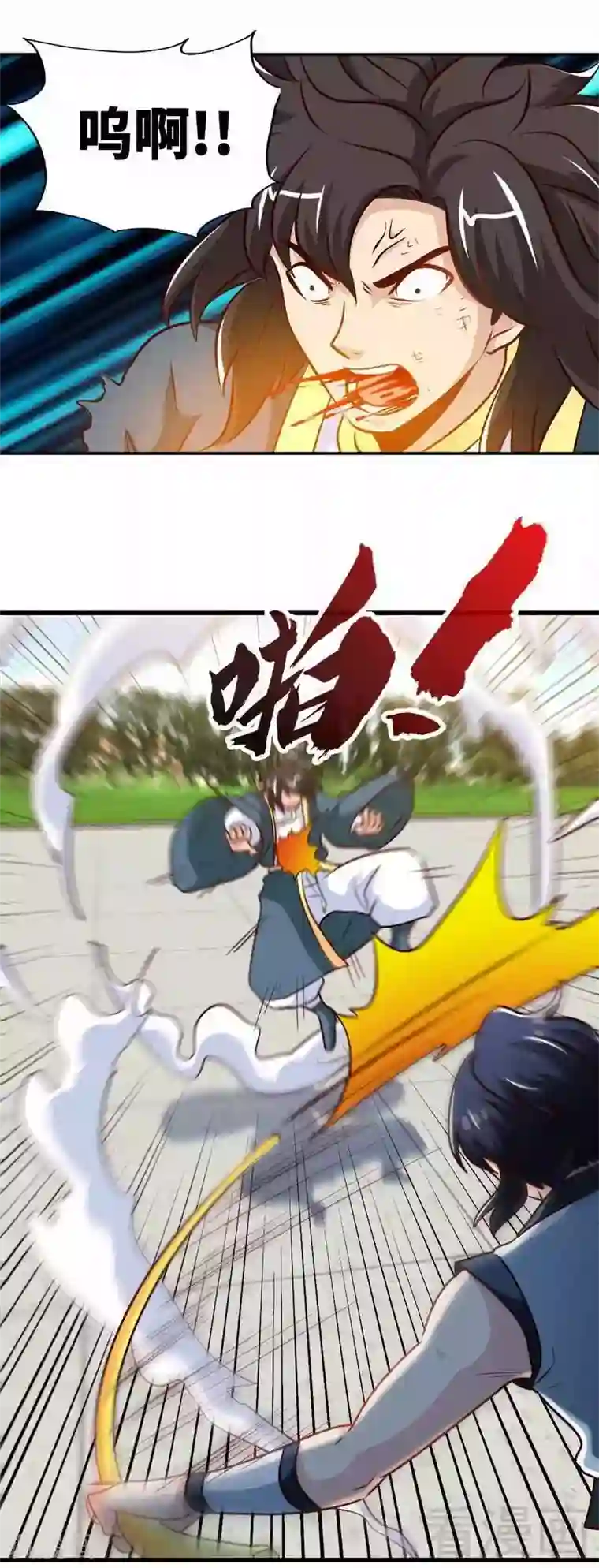 至尊神魔第145话 厚颜无耻之人