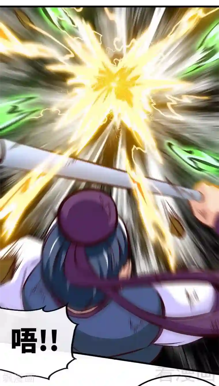 至尊神魔第146话 巅峰对决