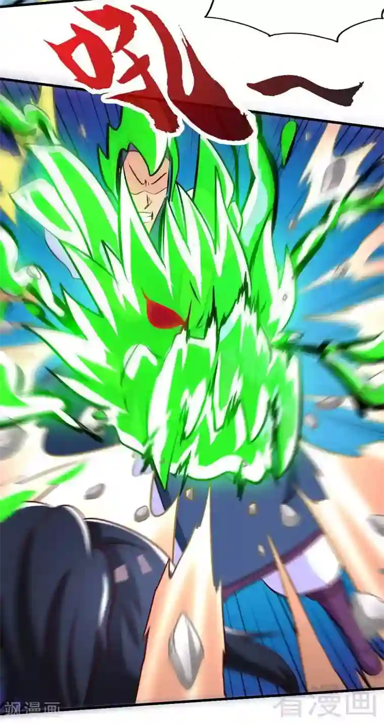 至尊神魔第147话 最强诞生