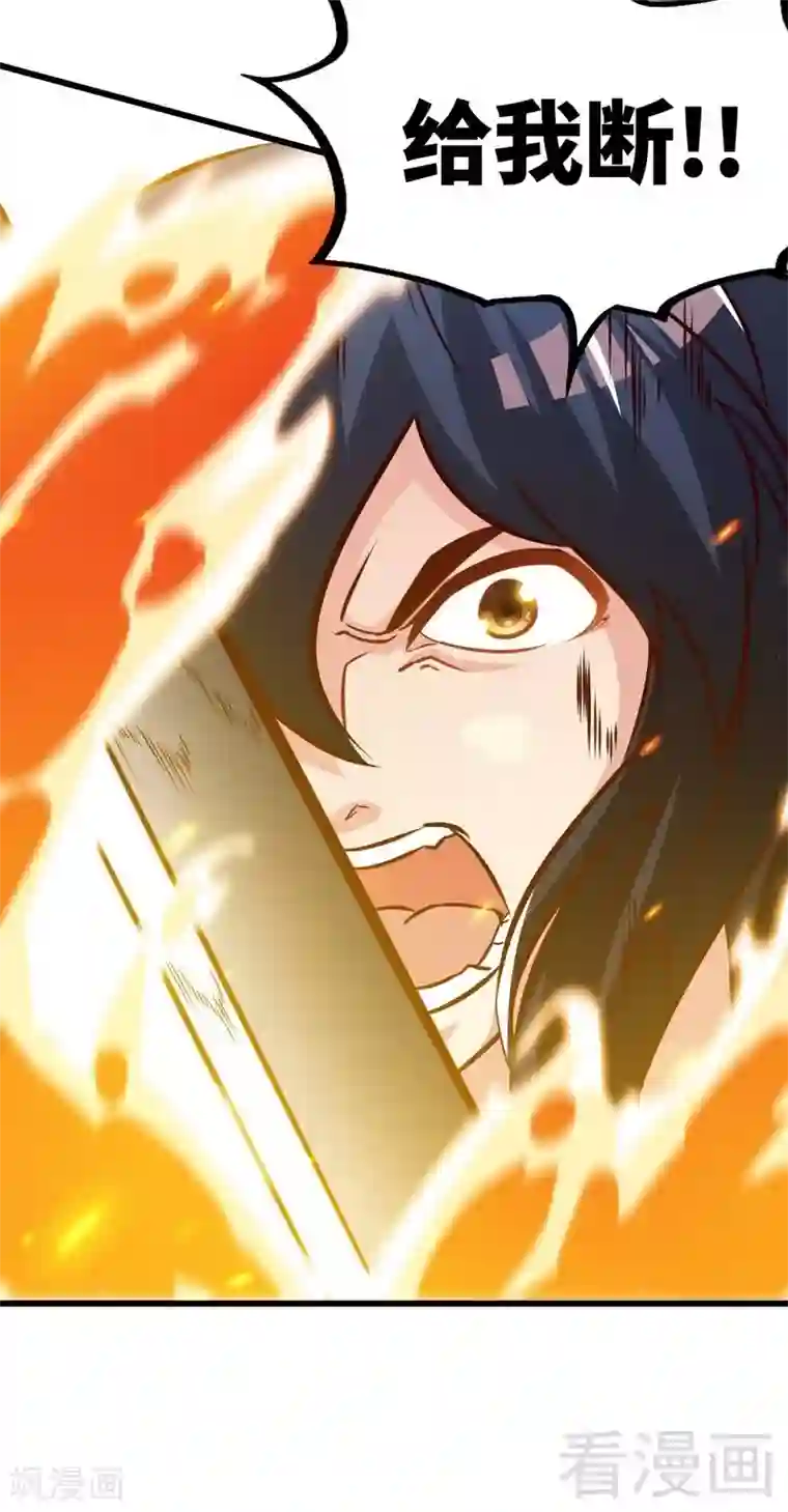 至尊神魔第147话 最强诞生