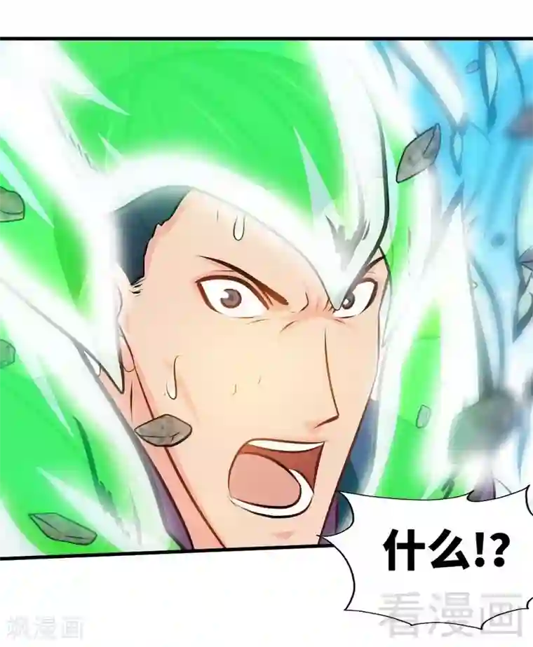 至尊神魔第147话 最强诞生