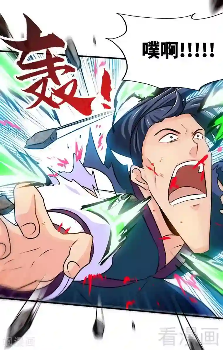 至尊神魔第147话 最强诞生