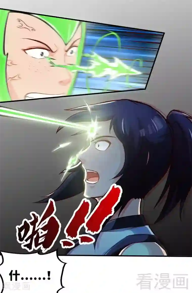 至尊神魔第147话 最强诞生