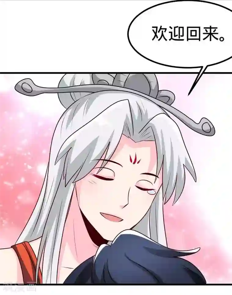 至尊神魔第151话 归来之日