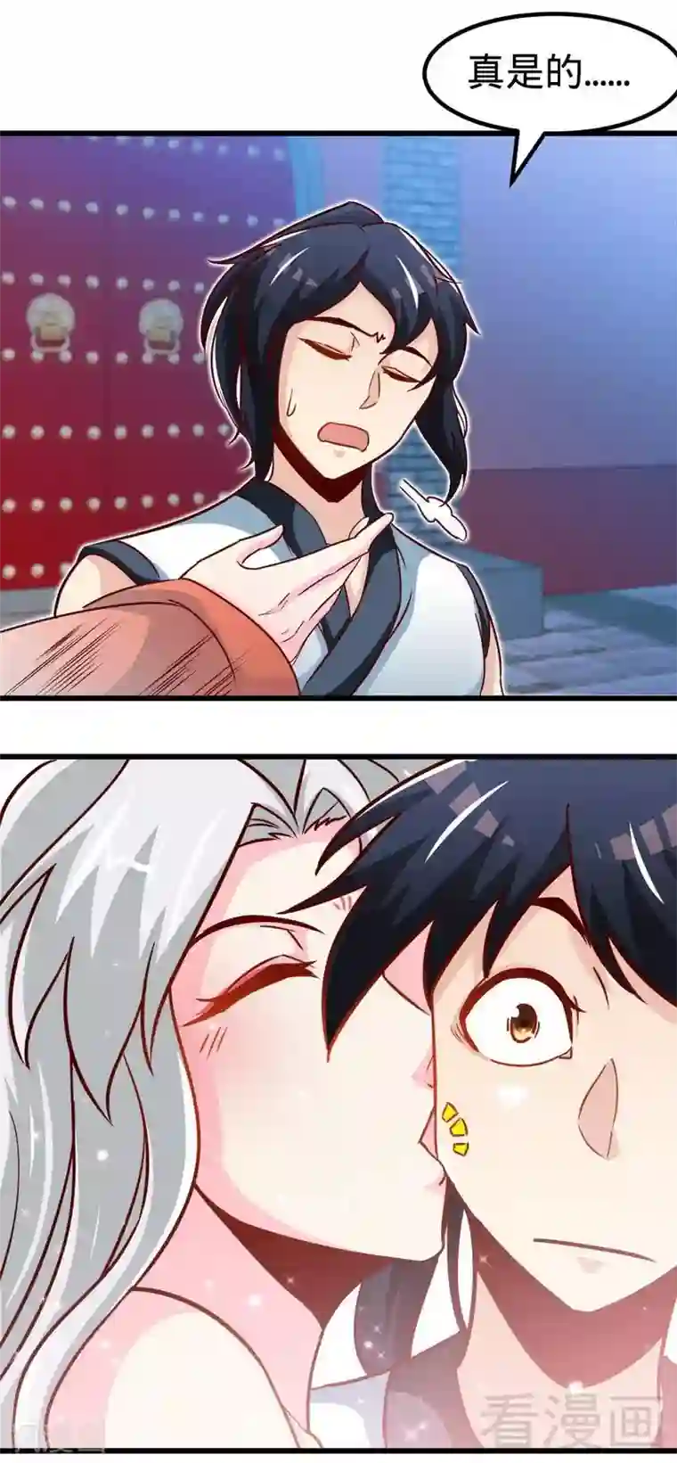 至尊神魔第152话 谁是谁老师？