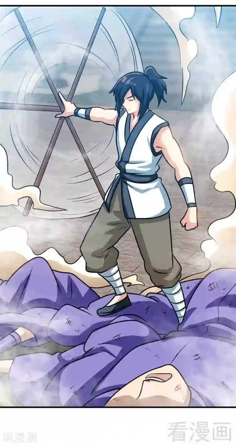 至尊神魔第155话 伏兵！