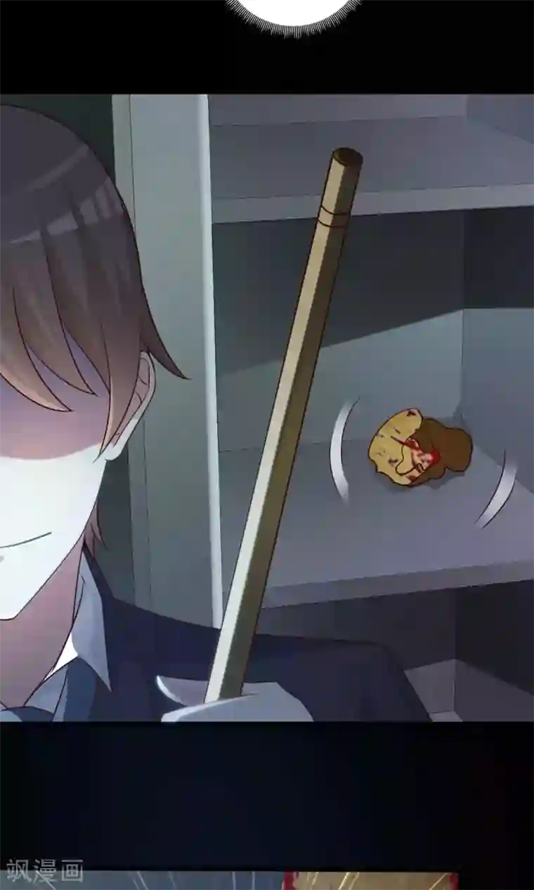 脑洞密码第1话 死亡通知书1