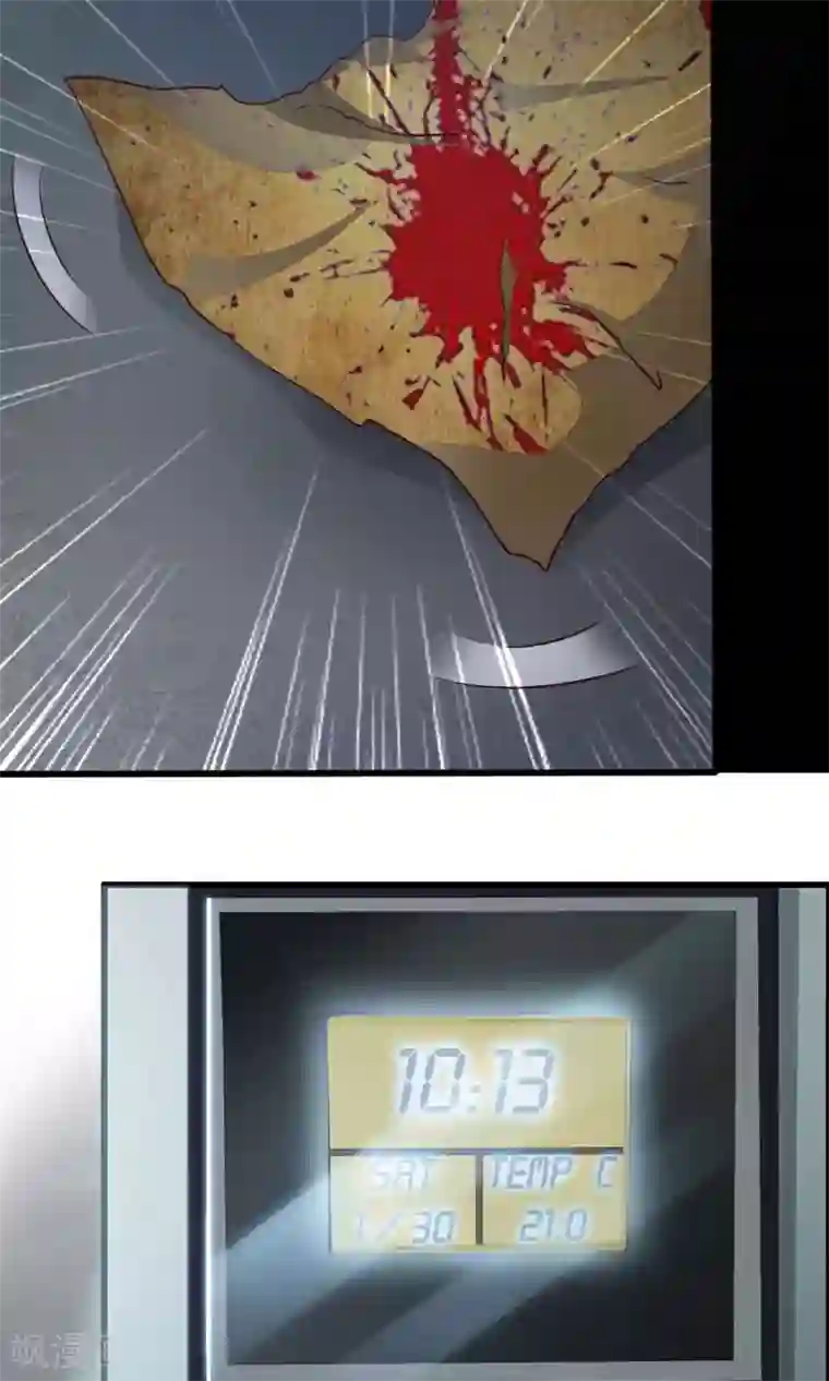 脑洞密码第1话 死亡通知书1