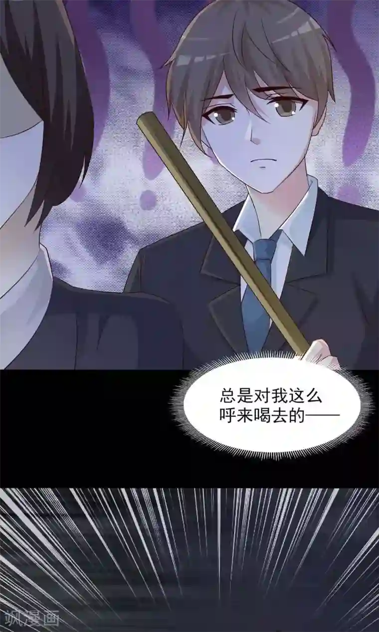 脑洞密码第1话 死亡通知书1