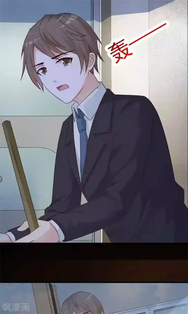 脑洞密码第1话 死亡通知书1