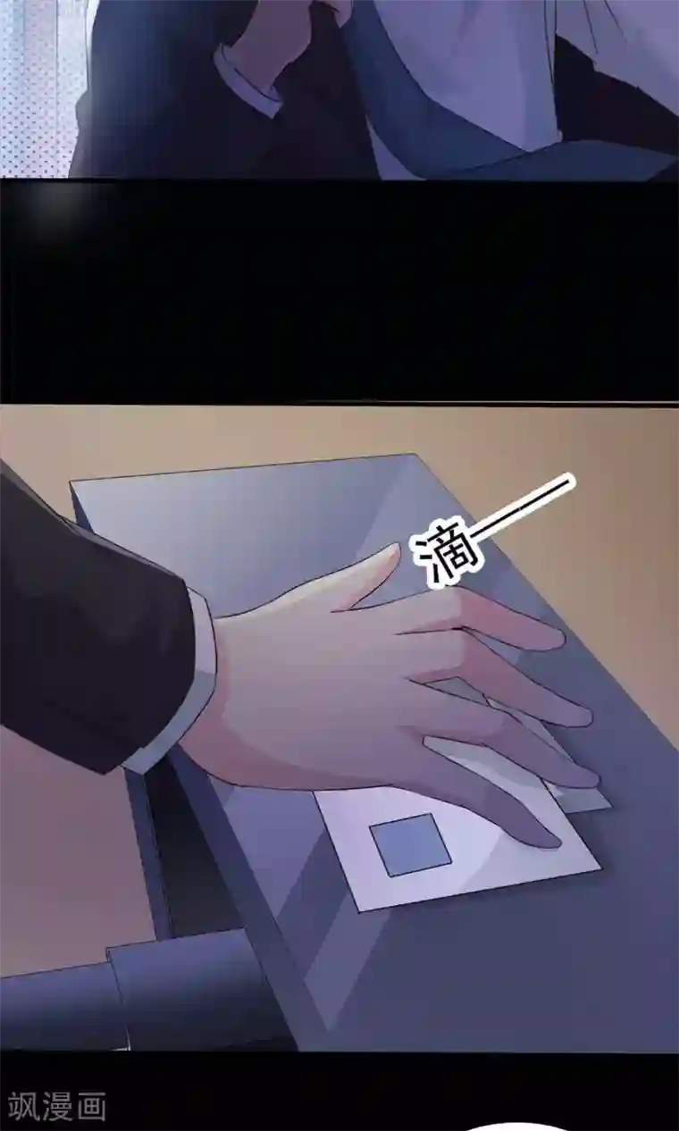 脑洞密码第1话 死亡通知书1