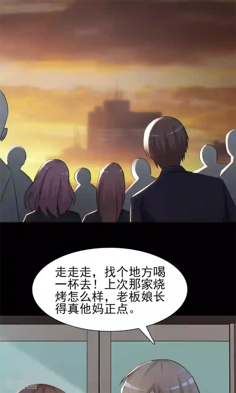 脑洞密码第1话 死亡通知书1