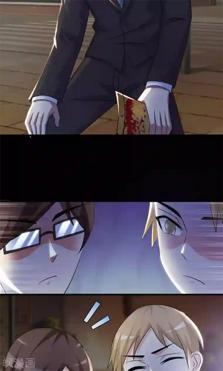 脑洞密码第1话 死亡通知书1