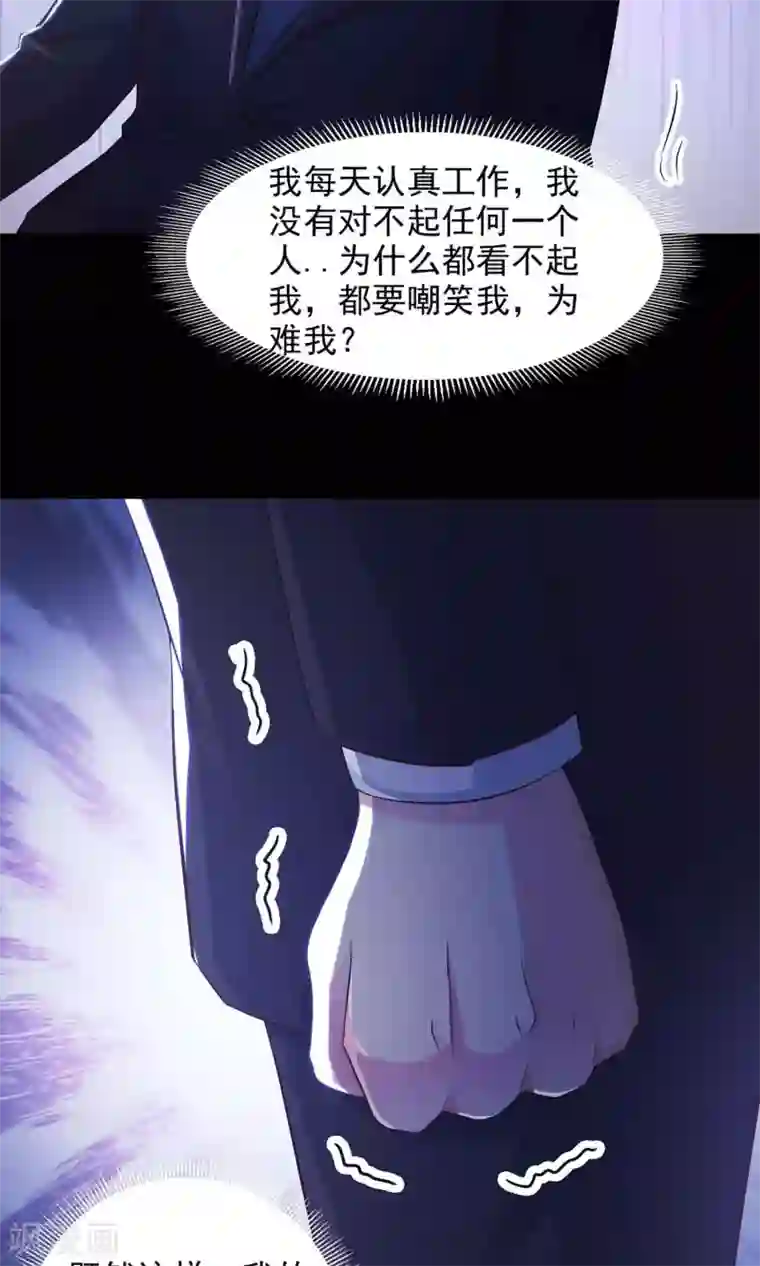 脑洞密码第1话 死亡通知书1