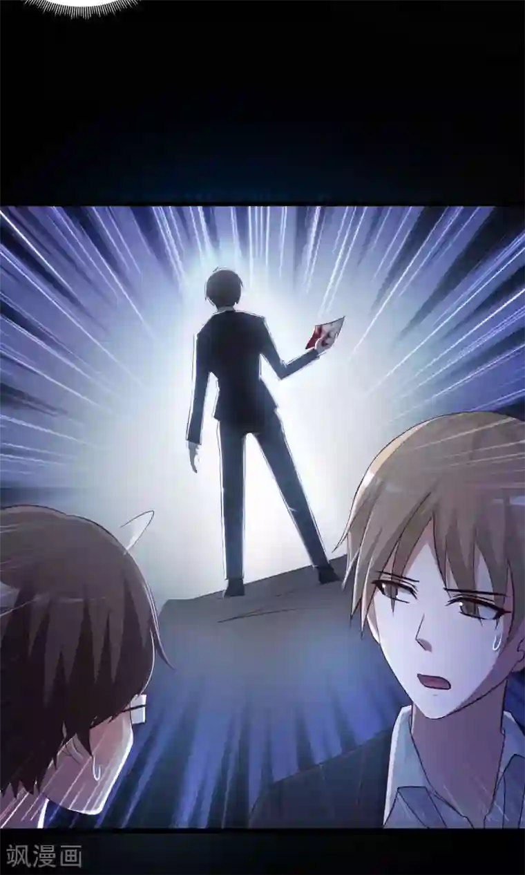 脑洞密码第1话 死亡通知书1