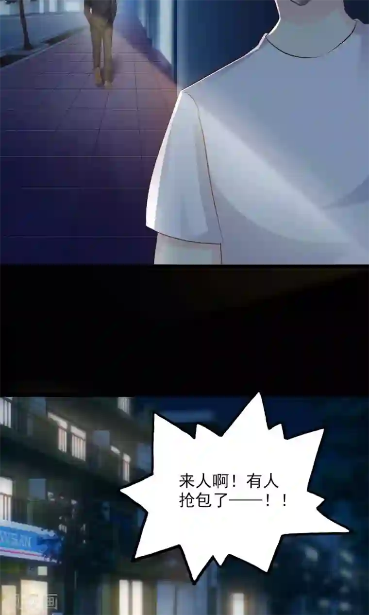 脑洞密码第2话 死亡通知书2