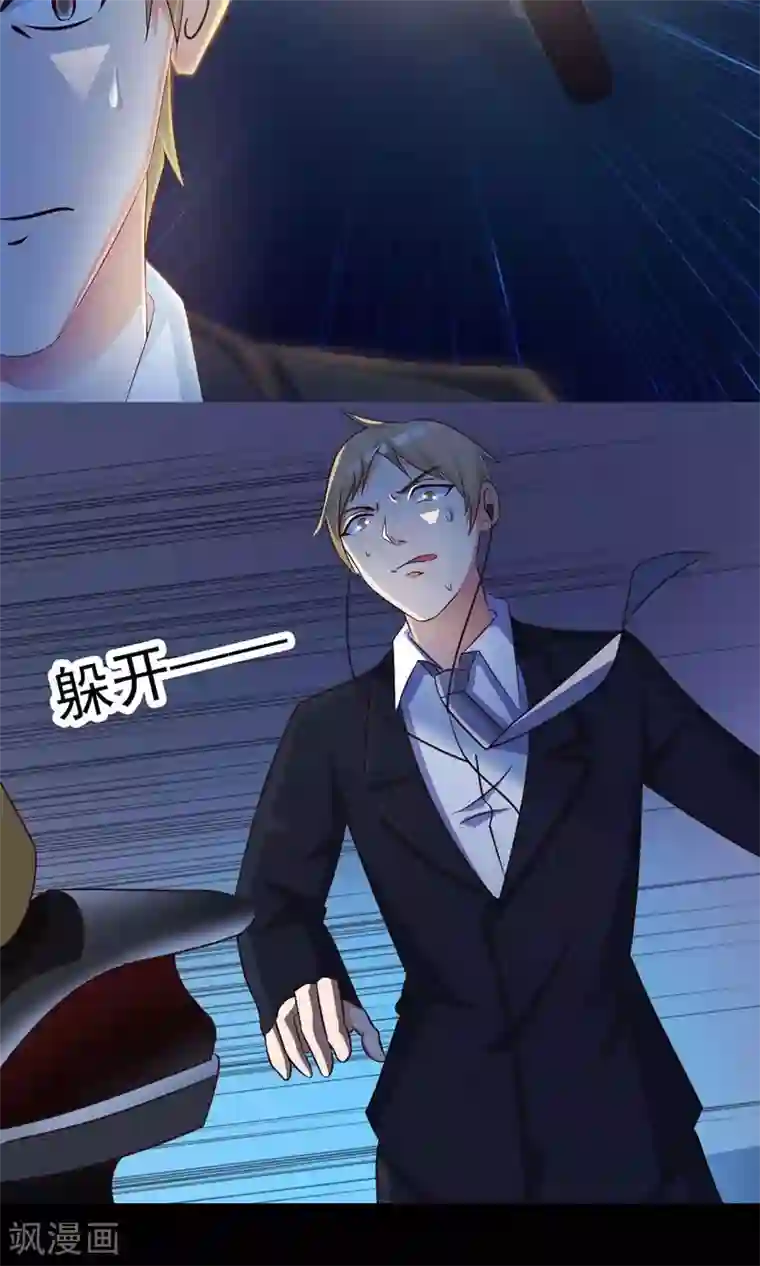 脑洞密码第2话 死亡通知书2