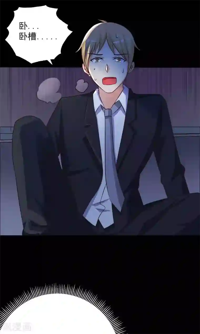 脑洞密码第2话 死亡通知书2