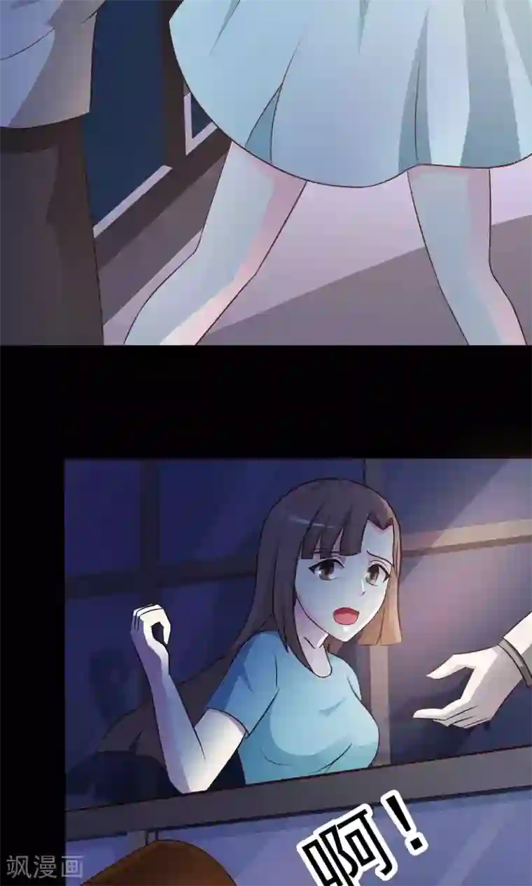 脑洞密码第2话 死亡通知书2