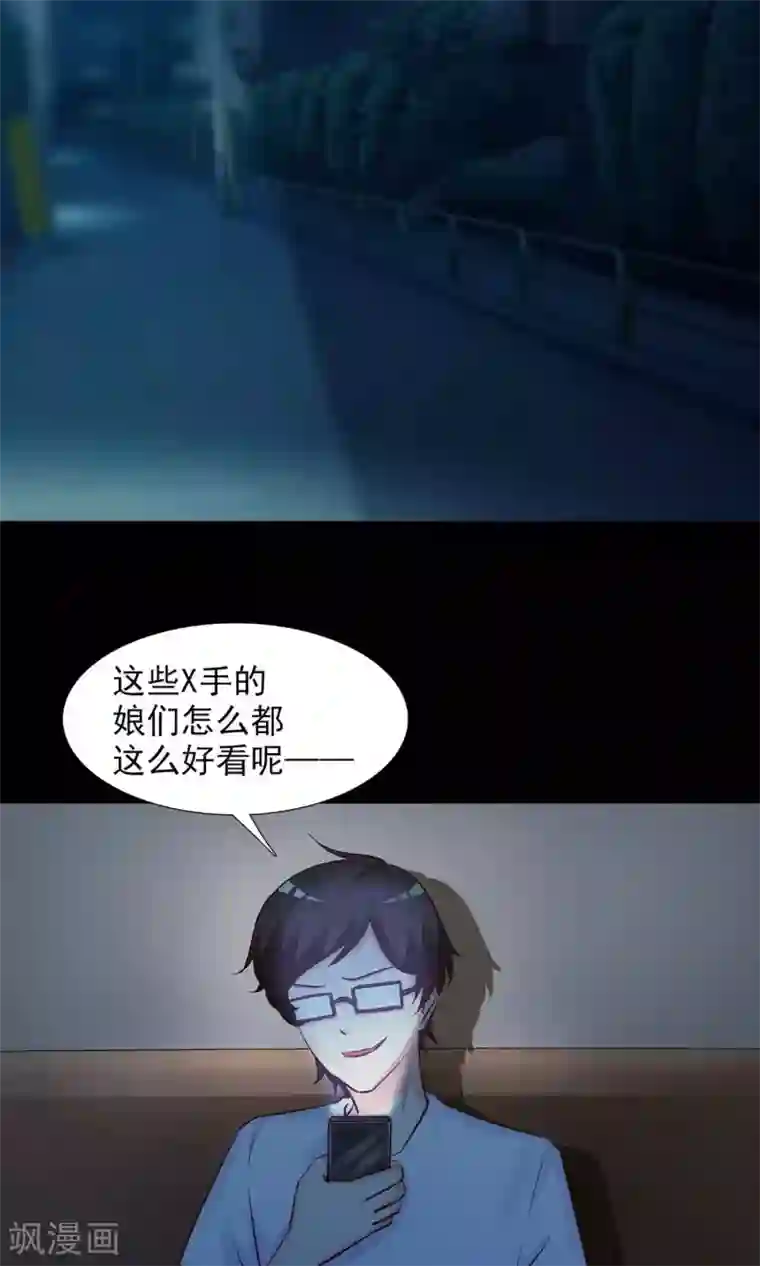 脑洞密码第2话 死亡通知书2