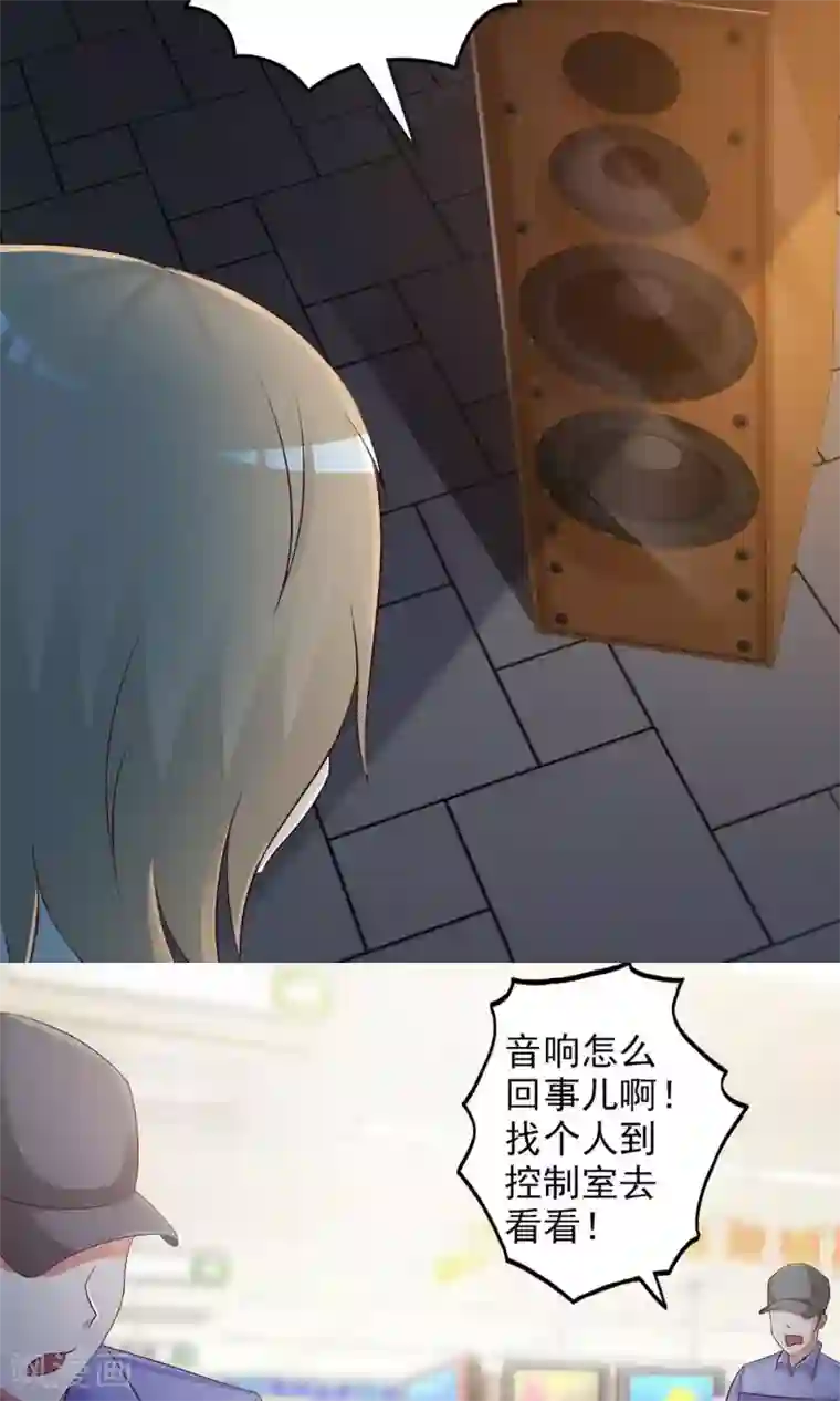 脑洞密码第2话 死亡通知书2