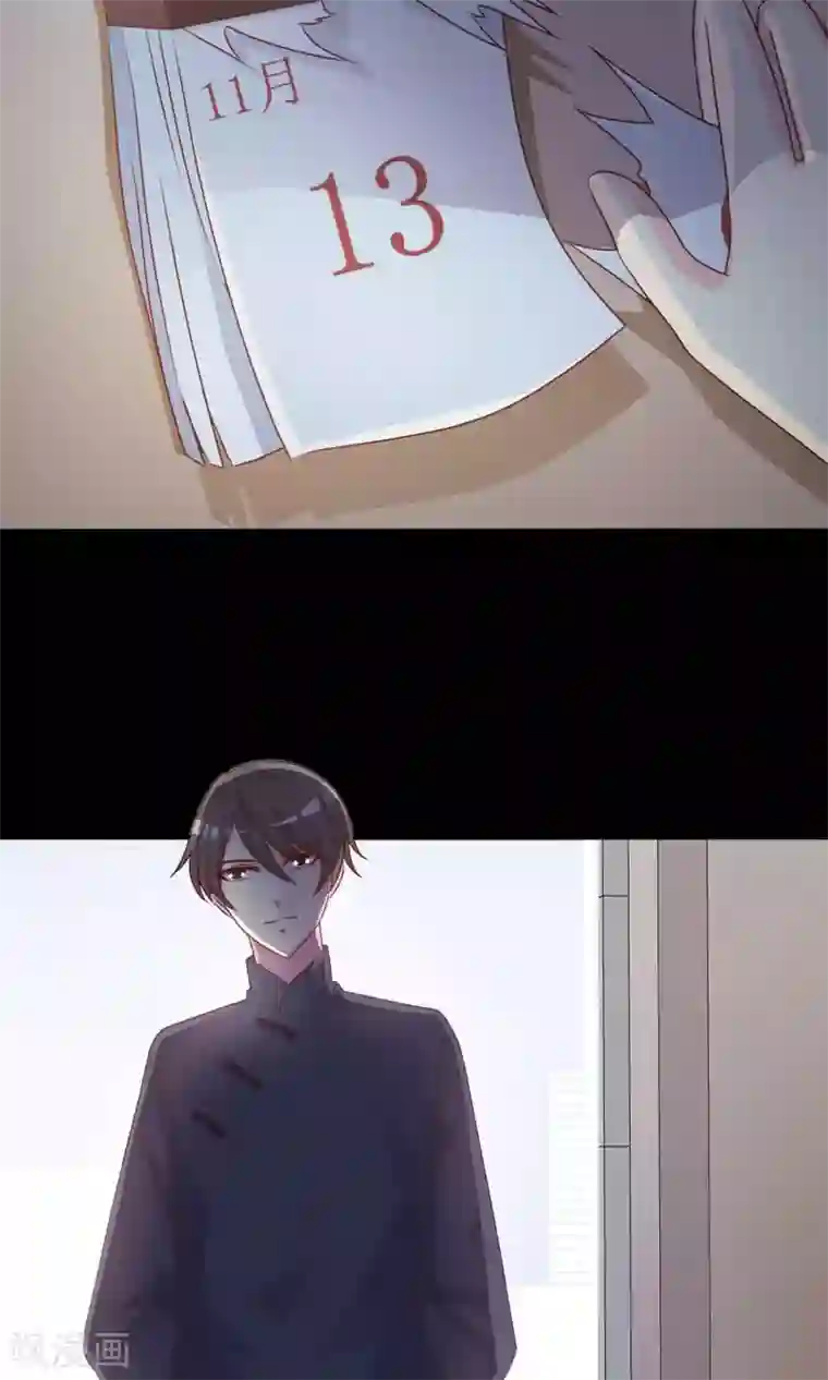 脑洞密码第3话 死亡通知书3