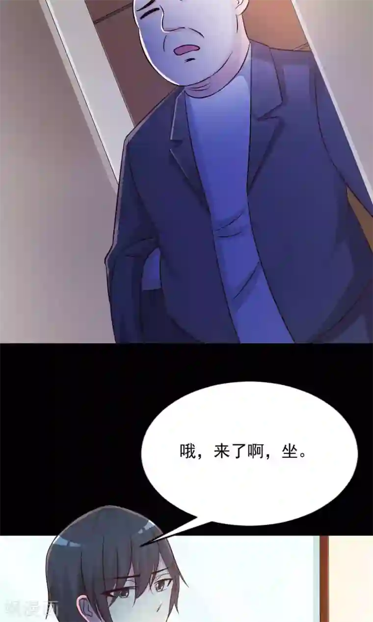 脑洞密码第3话 死亡通知书3