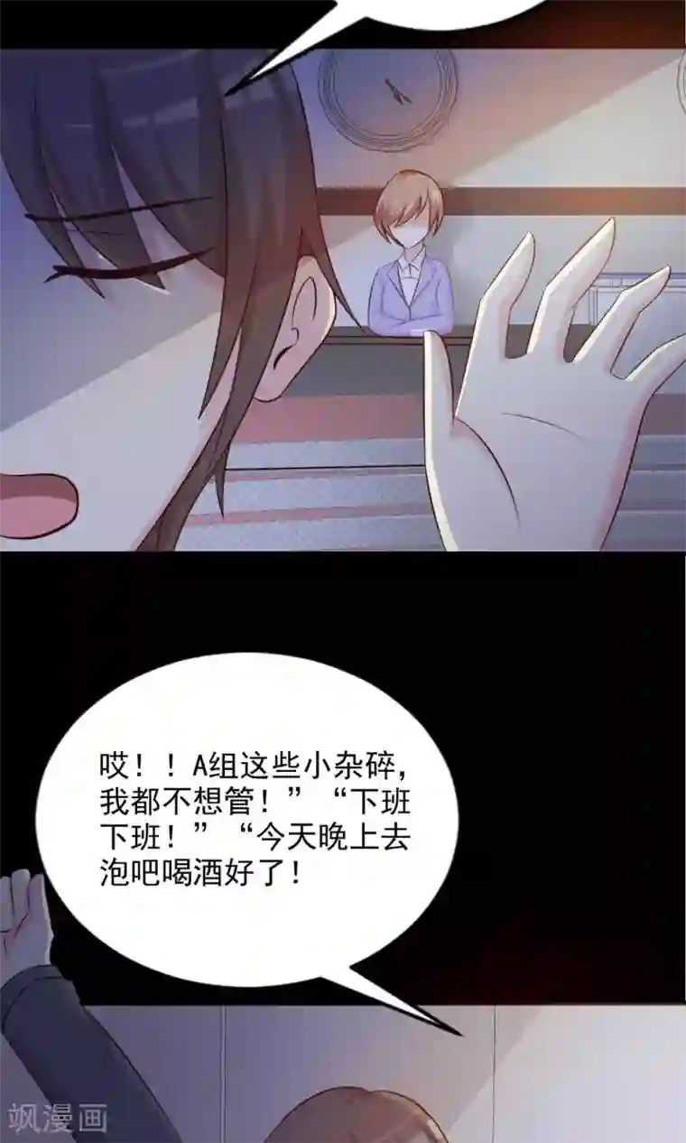 脑洞密码第3话 死亡通知书3