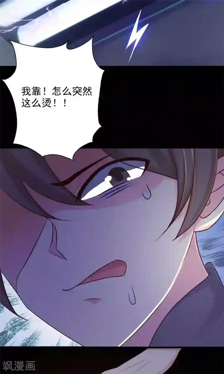 脑洞密码第3话 死亡通知书3