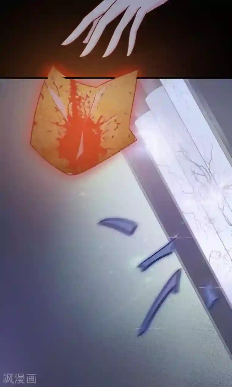 脑洞密码第3话 死亡通知书3