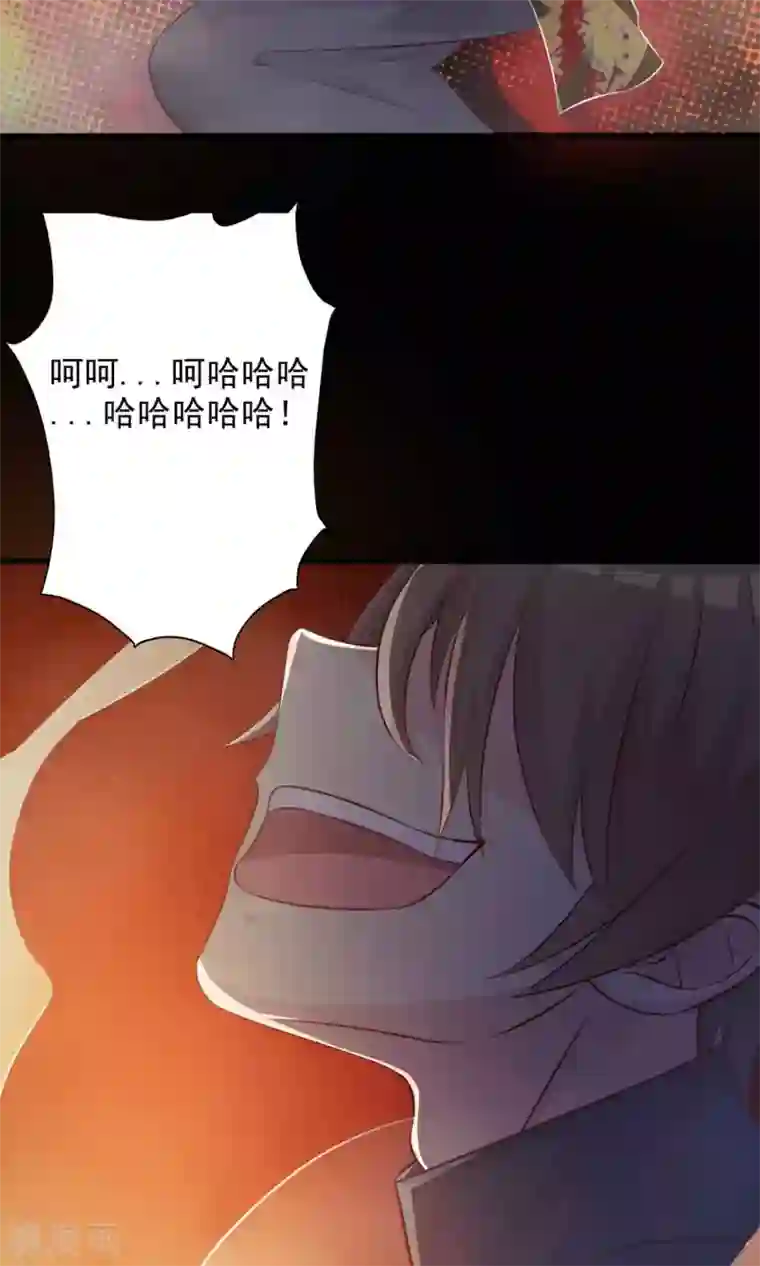 脑洞密码第3话 死亡通知书3