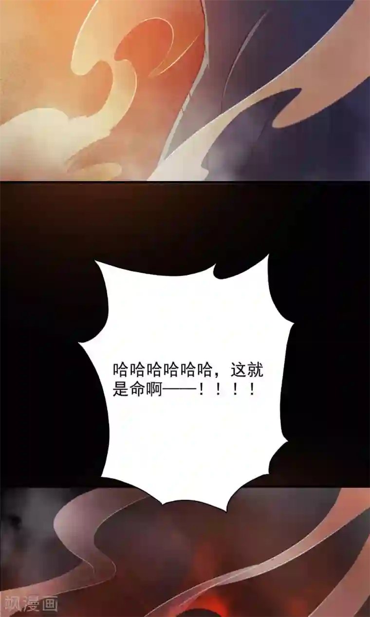 脑洞密码第3话 死亡通知书3
