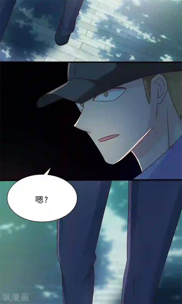 脑洞密码第3话 死亡通知书3