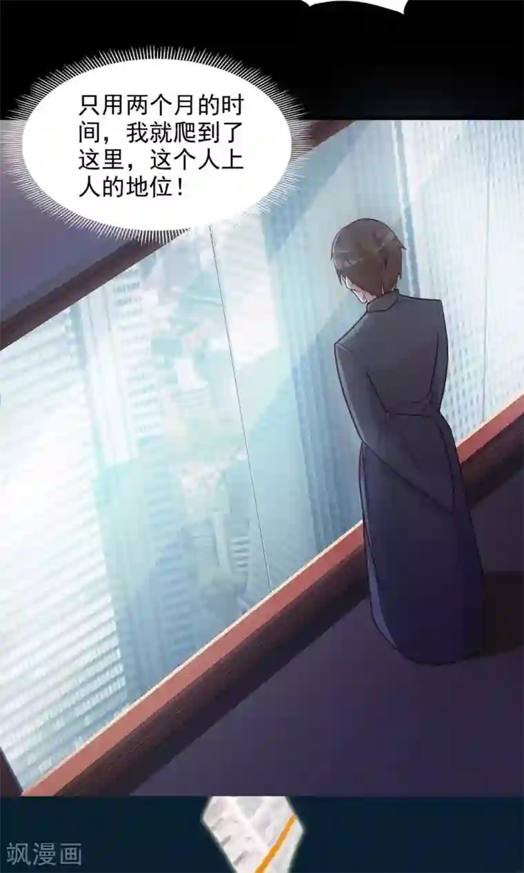 脑洞密码第3话 死亡通知书3