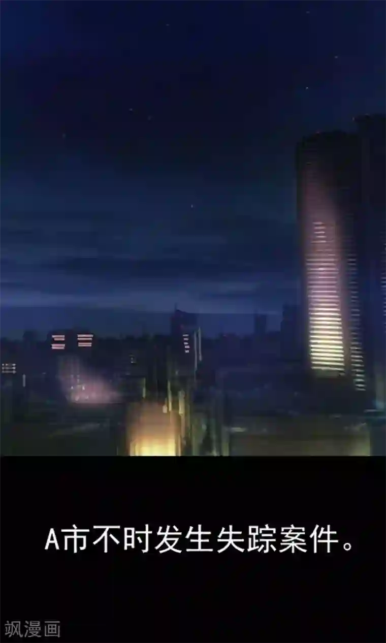 脑洞密码第4话 黑猫怪谈1