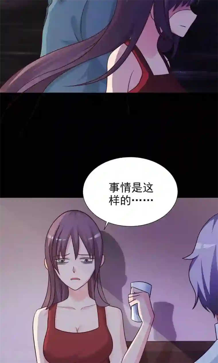 脑洞密码第4话 黑猫怪谈1