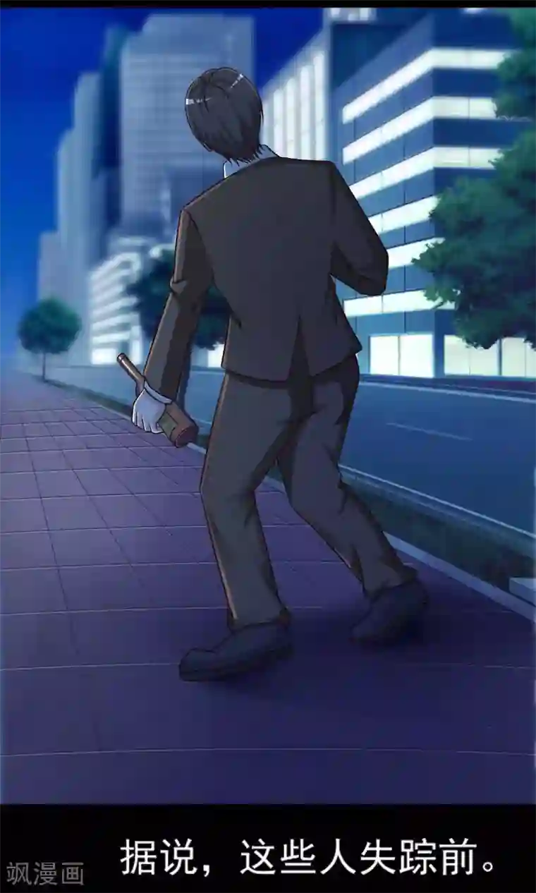 脑洞密码第4话 黑猫怪谈1