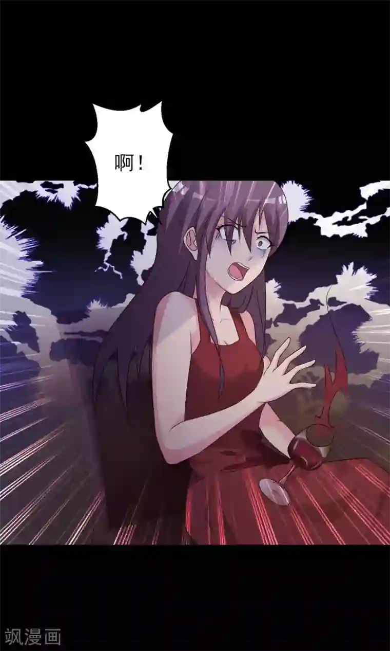 脑洞密码第4话 黑猫怪谈1