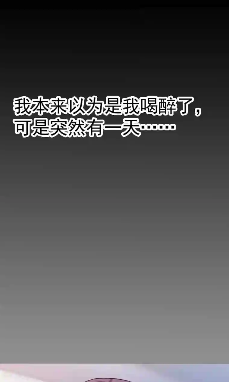 脑洞密码第4话 黑猫怪谈1