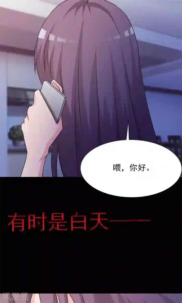 脑洞密码第4话 黑猫怪谈1