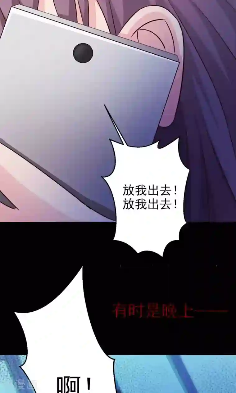 脑洞密码第4话 黑猫怪谈1