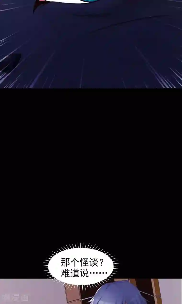 脑洞密码第4话 黑猫怪谈1