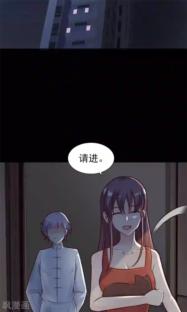 脑洞密码第4话 黑猫怪谈1