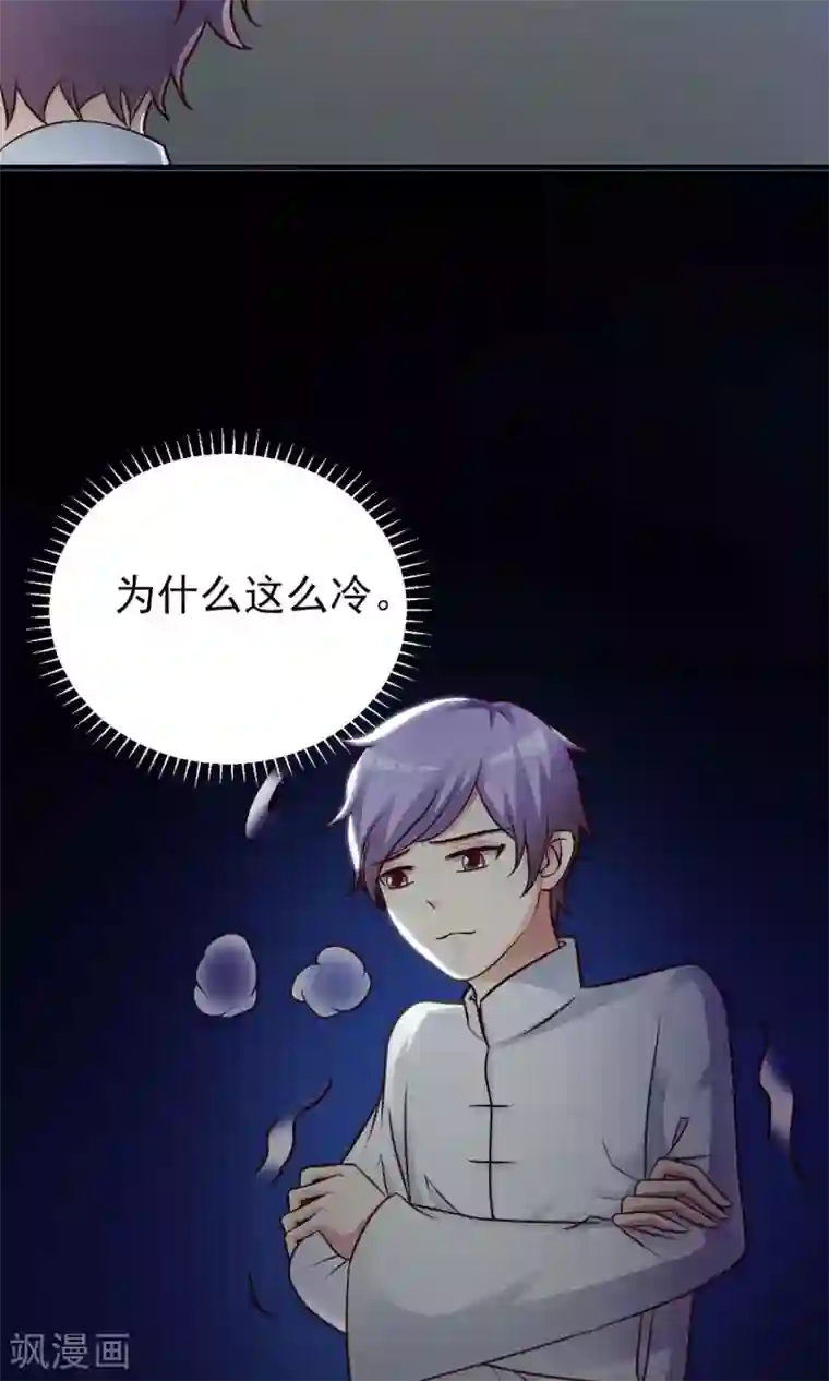 脑洞密码第4话 黑猫怪谈1