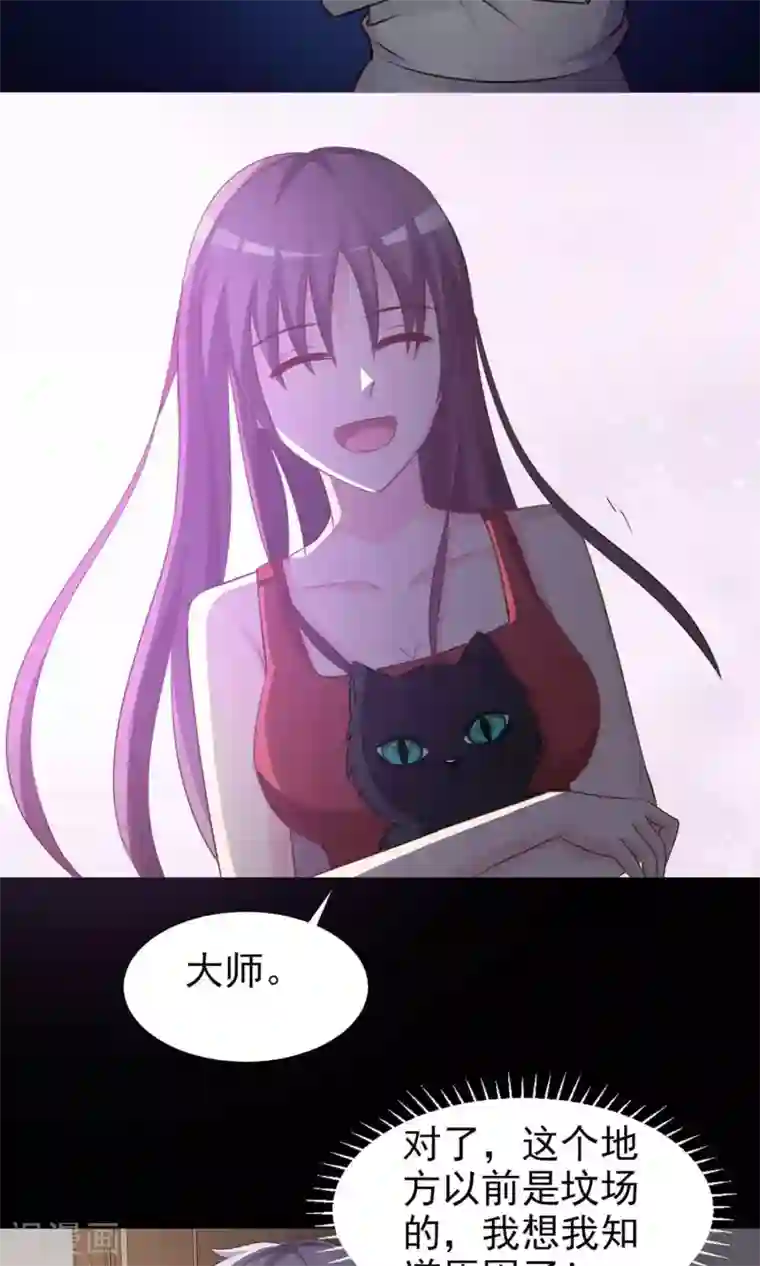 脑洞密码第4话 黑猫怪谈1