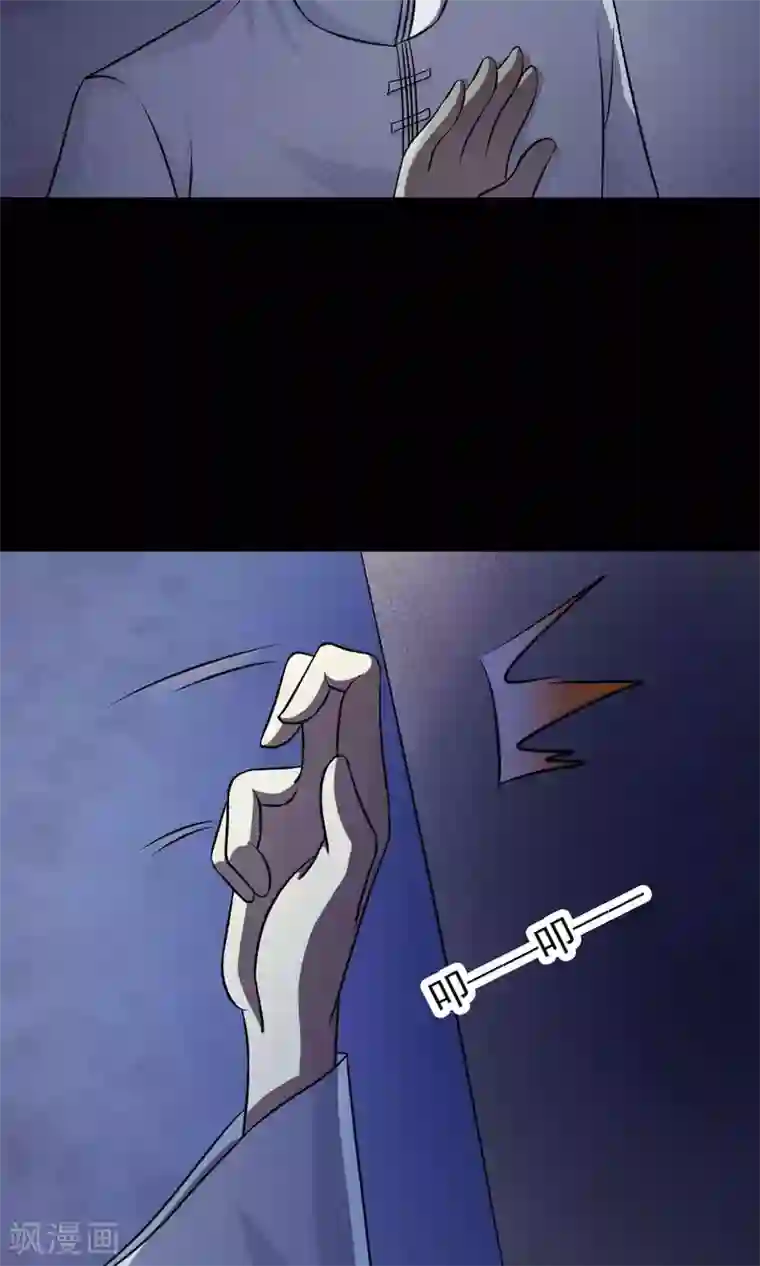 脑洞密码第4话 黑猫怪谈1