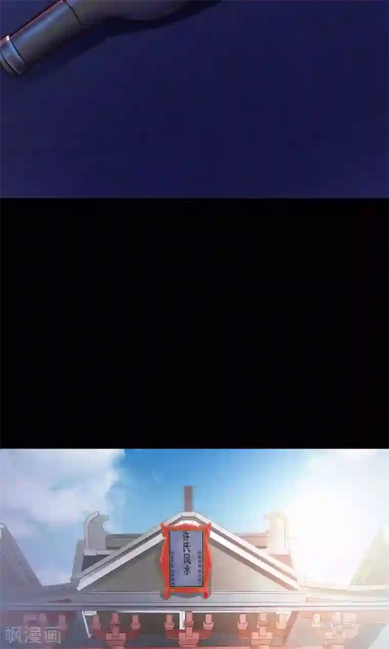 脑洞密码第4话 黑猫怪谈1