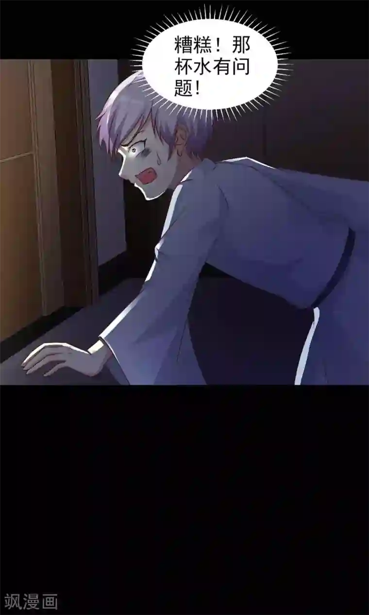 脑洞密码第5话 黑猫怪谈2